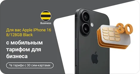 AnyDevice + Keńse: связь и техника в одном решении